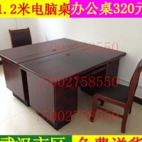 武汉办公桌,电脑桌,油漆办公桌,1.2米,1.4米电脑桌木制
