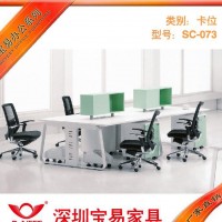 【企业集采】 办公台办公室员工职员钢制办公桌直销 价格实惠