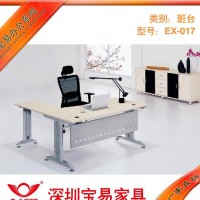 【特价产品】 直销 实木大班台 办公桌 广东办公家具