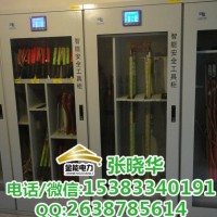 金能jn-zx 电力工具柜安全工具柜厂家供应陕西铜川
