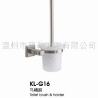 供应KINGLLERKL-G16不锈钢卫浴挂件 马桶刷 五金挂件