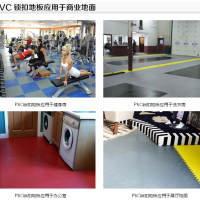 北京供应厂房地板，厂房PVC地板，厂房防尘地板