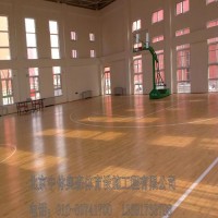 北京中体奥森  舞台木地板地板   乒乓球馆地板安装 实木地板 篮球馆木地板  运动木地板厂家