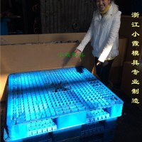 台州塑料注塑模具川字注射地板模具厂