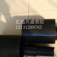 北京地区促销PE250 HDPE给水用管材管件使用寿命长达5