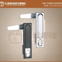 MS480-2F开关柜门锁配电箱平面方形锁锌合金门锁